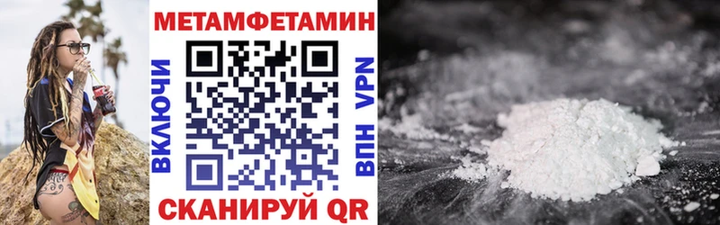 Купить закладки  Камышлов  Амфетамин Premium 