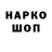 Бутират 1.4BDO Chris Halliwell