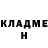 АМФЕТАМИН Розовый Anna Berehova
