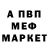 Amphetamine Розовый Darkus Games