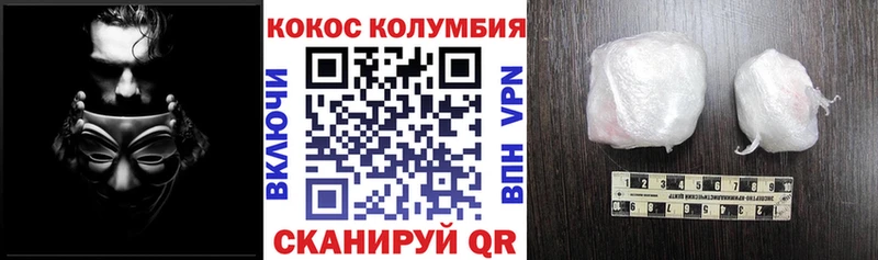 COCAIN Боливия  Купить где  Камышлов 