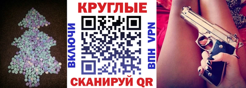 Ecstasy Philipp Plein  Купить  Камышлов 