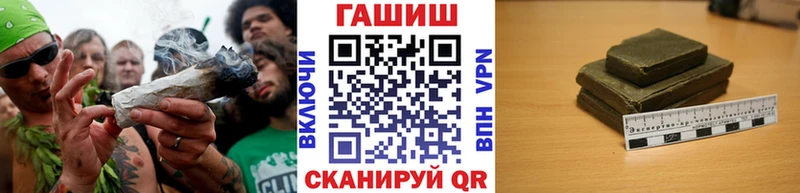 ГАШИШ 40% ТГК Камышлов