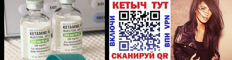 Купить закладки  Камышлов  КЕТАМИН ketamine 