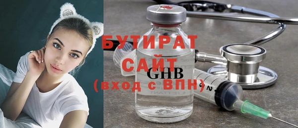COCAINE Дмитров