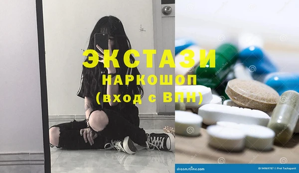 спиды Дмитровск