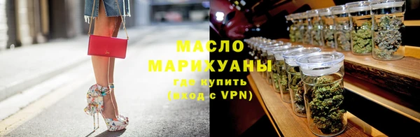 спиды Дмитровск