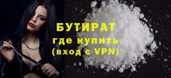 мефедрон Гусь-Хрустальный