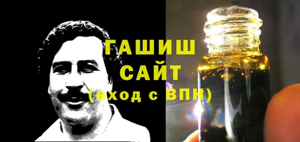 мефедрон Гусь-Хрустальный