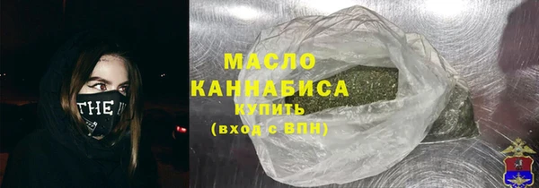 мефедрон Гусь-Хрустальный