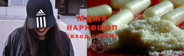 COCAINE Дмитров