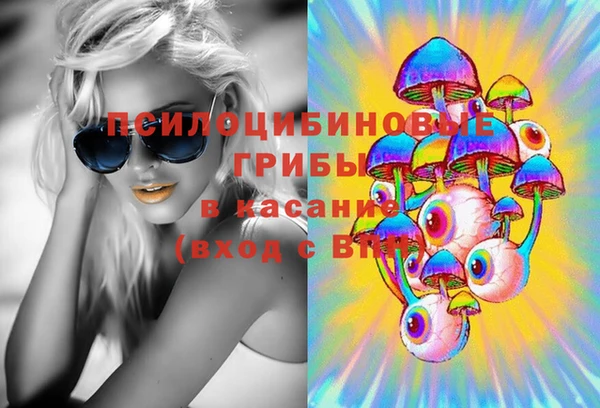 мефедрон Гусь-Хрустальный