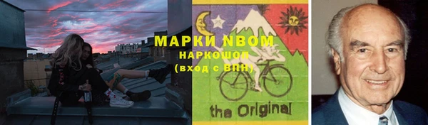 мефедрон Гусь-Хрустальный
