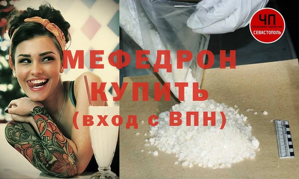 mdpv Гусиноозёрск