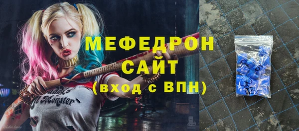 мефедрон Гусь-Хрустальный