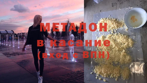 мефедрон Гусь-Хрустальный