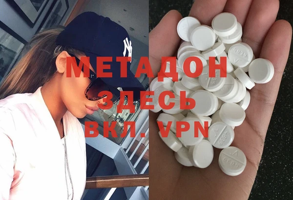 спиды Дмитровск