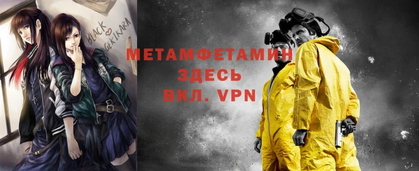 мефедрон Гусь-Хрустальный