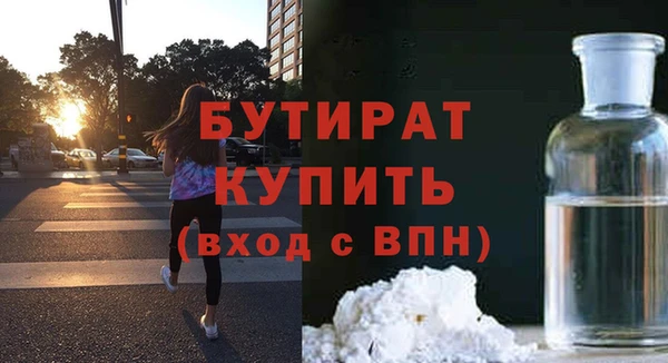 мефедрон Гусь-Хрустальный