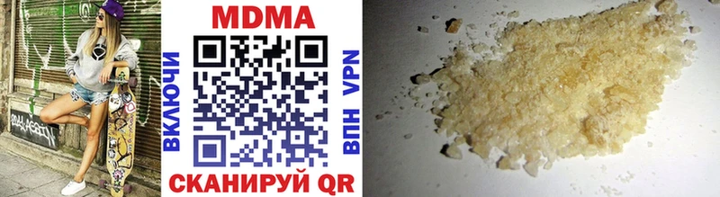 Купить где  Камышлов  МДМА молли 