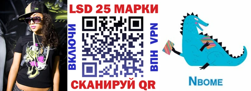 Наркотические марки 1,5мг Купить закладки Камышлов