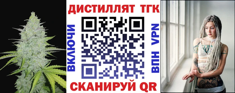 ТГК вейп с тгк  Купить  Камышлов 