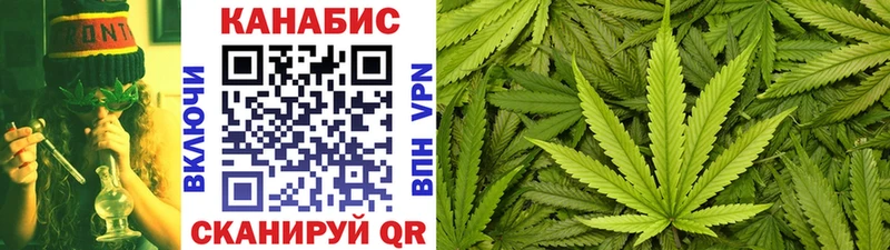 Канабис Ganja  Купить закладки  Камышлов 